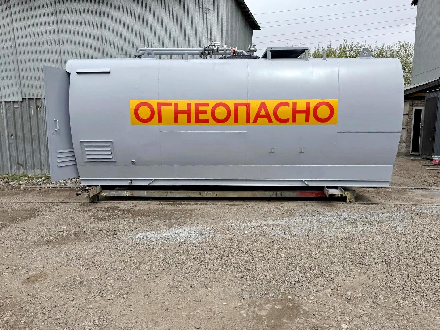 IMG_20260924_122614 Контейнеры для хранения топлива закрытый бак, открытый техотсек 20 м3